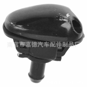 Dual-hole Fan-shaped <b>Washer</b> Nozzle 289313S500 For Nissan Cars Mechanical Type - Product Image 1