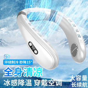 พัดลมคล้องคอแบบพกพา K011 ชาร์จผ่าน USB มอเตอร์ไร้แปรงถ่าน ใช้งานได้นาน 3-6 ชั่วโมง - Product Image 4