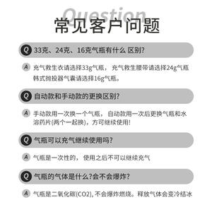 Chaleco salvavidas inflable asiático con cilindro de CO2 de 35g, botella de acero con tableta soluble en agua para uso de emergencia - Product Image 3