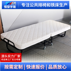 Jinhao Foldable <b>Single</b> <b>Bed</b> 195x95x40 Cm With Wheels For Home Hotel Use - Product Image 5
