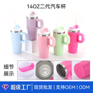 Customized 14oz Car <b>Mug</b> 304 Stainless Steel <b>Double</b> <b>Wall</b> Vacuum Insulated With Handle And Straw For Travel Outdoor Use - Product Image 3