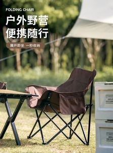 Silla Plegable Reforzada y Engrosada Personalizada por el Fabricante para Acampar, Pescar, Hacer Picnic y Descansar al Aire Libre - Product Image 4