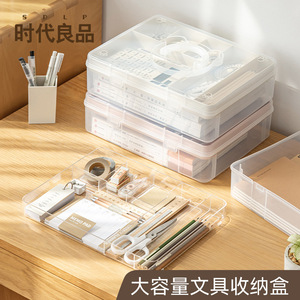 Shidai Liangpin Stationery Storage Box Double Layer Transparent Plastic Organizer For Desk Student Use - Product Image 4