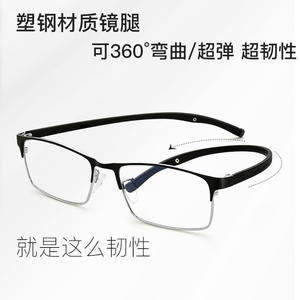 Monture de lunettes de sport pour homme en TR90, légère, anti-UV, décontractée, pour le basketball, avec branches antidérapantes réglables - Product Image 4