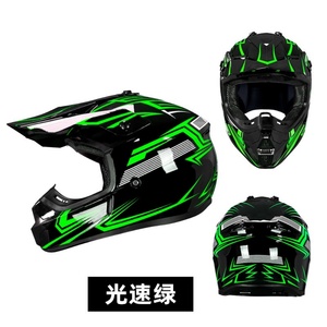 <span class=keywords><strong>Casco</strong></span> de Seguridad Universal para Motocicleta Todoterreno para las Cuatro Estaciones - Product Image 5