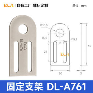 Support en forme de L en aluminium avec ventouse, option M10/M12, accessoires pour bras robotique - Plaque d'espacement, bloc de connexion - Product Image 4