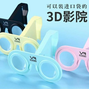 3D VR Glasses For Smartphone Clip On Virtual Reality Headset With 360 <b>Degree</b> View Plastic <b>Frame</b> Red Color - Product Image 5