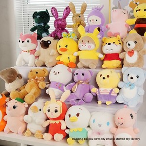 Porte-clés pendentif mini peluche personnalisé en gros, adorable, en coton PP, figurine d'animal en peluche, breloque pour sac de mariage, cadeau de machine à griffes - Product Image 1