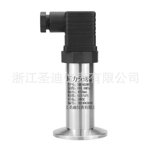 เครื่องส่งสัญญาณสุขาภิบาลแบบกะทัดรัด SD-802WP สำหรับการจ่ายน้ำแรงดันคงที่พร้อมชิปซิลิโคนป้องกันการอุดตัน - Product Image 5