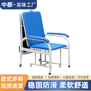 Silla de acompañamiento hospitalaria azul plegable con asiento de espuma gruesa para uso en pacientes ambulatorios con suero intravenoso y durante la pausa del almuerzo en la sala de hospitalización. - Product Image 4