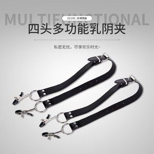 Pinza para pezones negra de cuatro cabezas con anillos para juguete de estimulación para adultos - Product Image 2