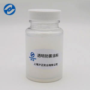 Rivestimento Anti-appannamento per <span class=keywords><strong>PC</strong></span> - Product Image 1