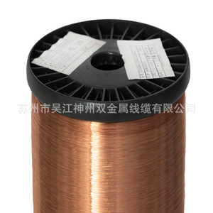 Shenzhou Enameled Wire Copper Clad Aluminum 0.1 Mm Polyurethane Insulation Coil General Purpose CCAQA 0 - Product Image 5