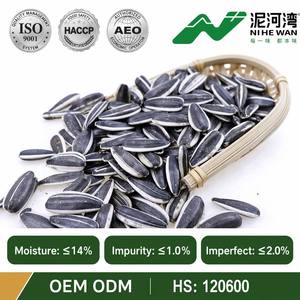 Fourniture <span class=keywords><strong>de</strong></span> tous types <span class=keywords><strong>de</strong></span> graines <span class=keywords><strong>de</strong></span> <span class=keywords><strong>tournesol</strong></span> - Product Image 2