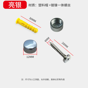 Clou miroir en plastique avec insert en cuivre 12 mm, capuchon décoratif blanc pour fixation sur verre, accessoire de quincaillerie de salle de bain - Product Image 4
