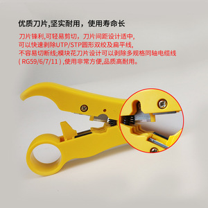 Dzt Dongzhe Multifunctional Cable <b>Stripper</b> Coaxial <b>Wire</b> Cutter Plastic Handle 14 Functions Metric Standard Diy Tool - Product Image 4