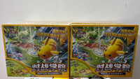 BATTLE ACADEMY Coffret Cadeau Premium Pokémon TCG en Chinois Simplifié Authentique – Paquets Scellés, Cartes Rares Promotionnelles, Articles de Collection pour Passionnés