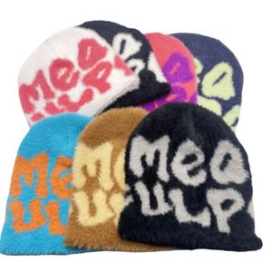 Gorro de Punto sin Borde HKZB Personalizado al por Mayor, con Estampado de Letras, Cálido para Invierno, con Bordado, Diseño Lindo para Viajes Unisex - Product Image 1