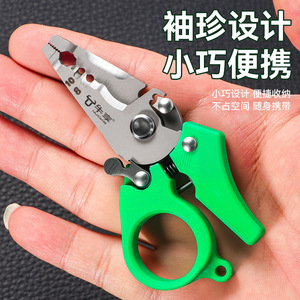 Niu Xiang Mini Multi Functional Wire Stripper Stainless Steel Portable For Electric Cable Wire Stripping Cutting Clamping - Product Image 3