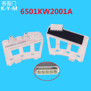 เซ็นเซอร์ฮอลล์เอฟเฟค 6501KW2001A สำหรับอุปกรณ์เสริมเซ็นเซอร์ความเร็วเครื่องซักผ้า สีขาว - Product Image 4