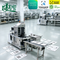 Machine d'inspection et de rejet automatique haute vitesse pour étiquettes en feuilles de papier |   Système de vision industrielle pour étiquettes, cartes et emballages