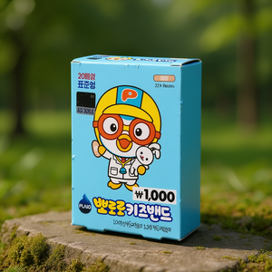 Pansements pour enfants Pororo, 20 feuilles, taille standard, soins quotidiens de la peau, tous types de peau - Product Image 3