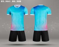 Maillot de football en Polyester à sublimation pour homme, maillot d'entraînement léger et personnalisé, prêt à être expédié