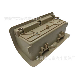 ที่วางแก้วด้านหลังสำหรับอินฟินิตี้ คิวเอ็กซ์ 56 คิวเอ็กซ์ 80 นิสสัน อาร์มาดา 88741 1lk3d วัสดุเอเอ็มเอสสีมิลค์กี้ - Product Image 3