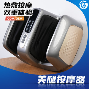 Guoheng Leg Massager Gh-K02 Touchscreen <b>Control</b> Heat Therapy <b>For</b> Feet And Calves - Product Image 5