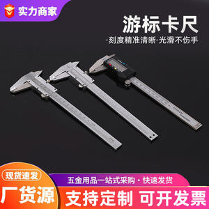 เวอร์เนียร์คาลิปเปอร์ดิจิตอลชานตง 0-150 มม. ความแม่นยำ 0.01 มม. เครื่องมือวัดความละเอียดสูง รับผลิตตามแบบ OEM - Product Image 5