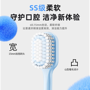 Banner <b>Toothbrush</b> Wide <b>Head</b> Soft Bristles Triple Planted Oral Care Adult Manual <b>Toothbrush</b> - Product Image 4