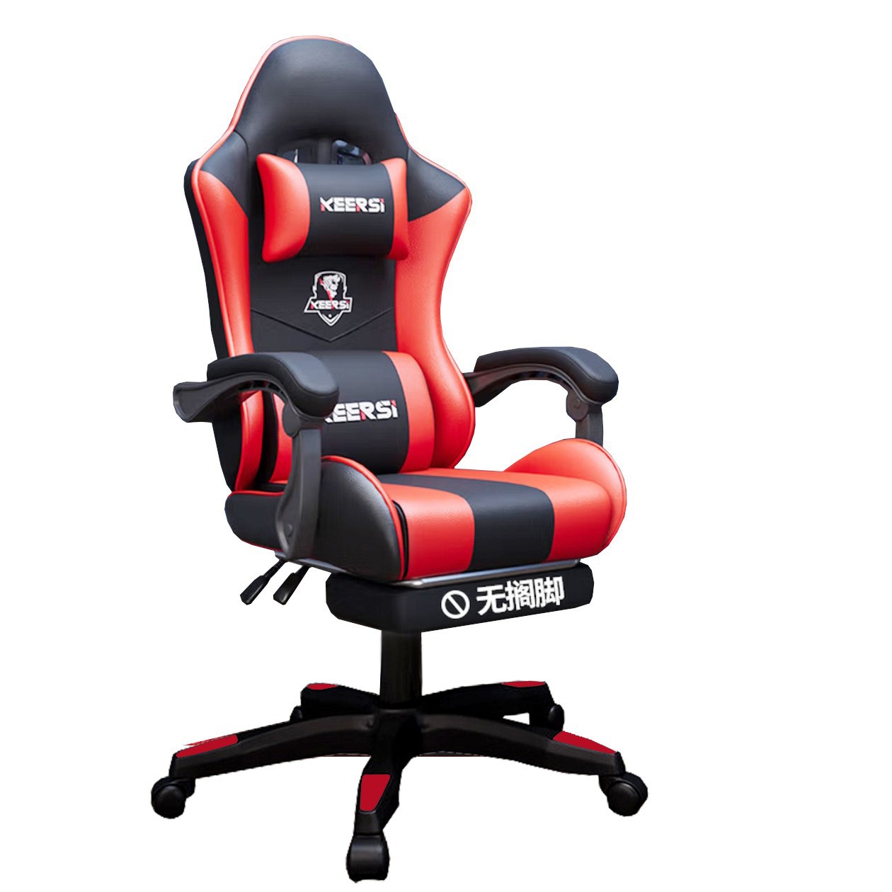 Black and red without footrest