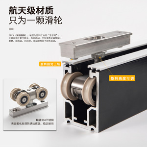 Heavy Duty Overhead Sliding Rail 4 Mm Stainless Steel Low Noise For Sliding Door - Product Image 2