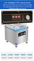 Pompe à vide semi-automatique électrique à chambre unique en acier inoxydable pour emballage alimentaire avec sacs en aluminium