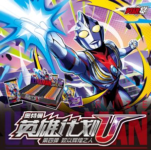 87 Pièces en Gros Anime Japonais Kayou Ultraman Hero Prize : Hero Project U Series Série 4 Cartes de Collection Jeu de Cartes à Collectionner - Product Image 2