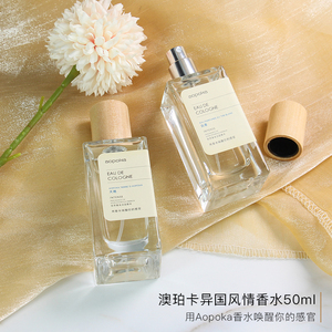 Aopoka 4 Smell 50ml Perfume para Mujer, <span class=keywords><strong>Eau</strong></span> <span class=keywords><strong>de</strong></span> <span class=keywords><strong>Toilette</strong></span> en Spray, Aroma Amaderado, Duradero, Refrescante, Personalizado, OEM, Perfumes Corporales para Damas - Product Image 2