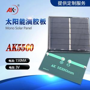 แผงเรซินอีพ็อกซี่พลังงานแสงอาทิตย์ 55x30 มม. 3V 150mA โมดูลเซลล์แสงอาทิตย์โพลีคริสตัลไลน์ซิลิคอนสำหรับการชาร์จแบตเตอรี่ - Product Image 4