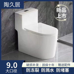 Inodoro de Cerámica Baojie para Apartamentos Pequeños, Distancia entre Ejes de 250 mm, Descarga Sifónica, Ahorro de Agua, Antiolores, Silencioso - Product Image 5