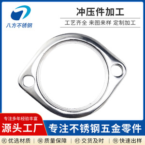 Composant de quincaillerie sur mesure non standard en acier inoxydable estampé huit directions 20250424, usinage CNC avec finition de précision - Product Image 2