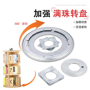 แผ่นหมุนเหล็กชุบสังกะสี หมุนได้ 360 องศา สำหรับอุปกรณ์เสริมชั้นวางสินค้า - Product Image 2