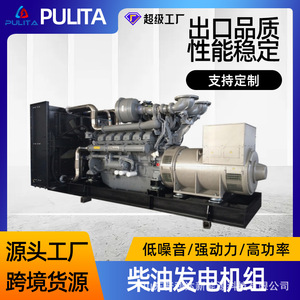   Générateur diesel 500KW 800KW haute puissance triphasé pour centre de données - Product Image 5