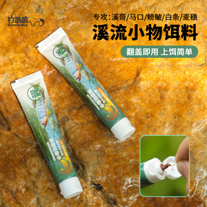 เหยื่อตกปลาไดอาโอฮาฮา 20 กรัม พร้อมใช้สำหรับปลาในน้ำจืด - Product Image 2
