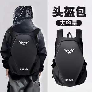 Mochila para Motocicleta Knight Bag, Casco Integral, Gran Capacidad, Reflectante, Impermeable - Product Image 2