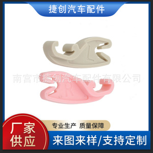 Clip de fixation du câble de serrure de porte Ford E6DZ-5421971-A 51,1 mm x 18,6 mm pour réparation et remplacement - Product Image 5