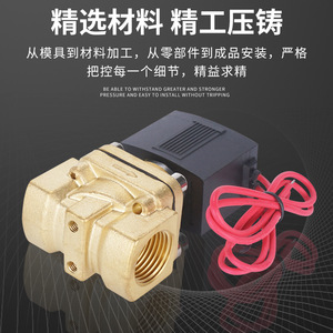 Vanne solénoïde pour eau 1/2 po AC 220V, vanne de régulation de température normale pour fluides - Product Image 4