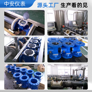 Medidor de Flujo Ultrasónico Zhong'an Exploration ZA300 0-100000 m/h Tipo de Abrazadera Externa para Medición de Tuberías - Product Image 3