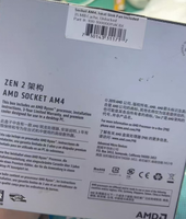 Untuk Digunakan Dengan Kotak Retail Asli AMD Ryzen 5 3500X R5 3500X CPU Desktop 6 Core 6 Thread AM4