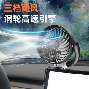 Ventilador de Esquina para Pantalla de Coche F4506 12V 24V USB, Ventilador de Refrigeración de Doble Cabezal para Vehículo, Uso en Verano con Tres Velocidades Ajustables - Product Image 3