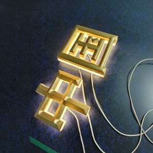 Lettere <span class=keywords><strong>Tridimensionali</strong></span> in PVC Incise e Retroilluminate Multicolore per Pubblicità, Matrimoni, Decorazioni Casa e Auto - Impermeabili IP65 con Collegamento Elettrico - Product Image 3