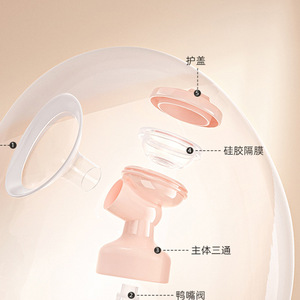 Xinbei Breast <b>Pump</b> Valve 5.16cm Diameter Silicone Accessory for Electric <b>Pump</b> 8617/8775 - Product Image 2